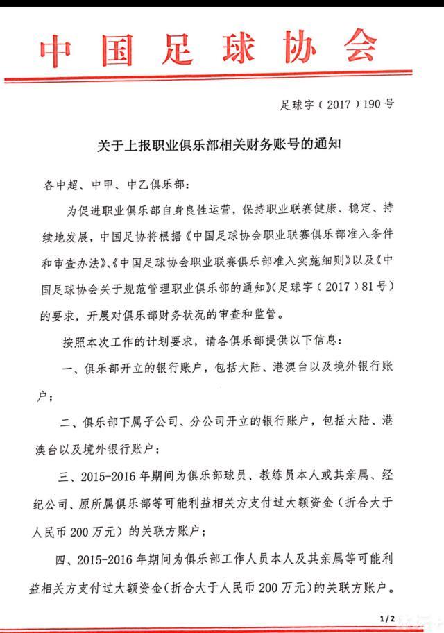 因为在上赛季我原本以为他们可以翻盘，但最终他们没有。